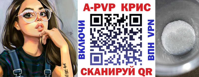Купить Курчалой Конопля Кокаин NBOMe Амфетамин Меф ГАШ