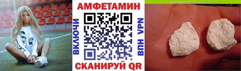 Амфетамин VHQ Курчалой