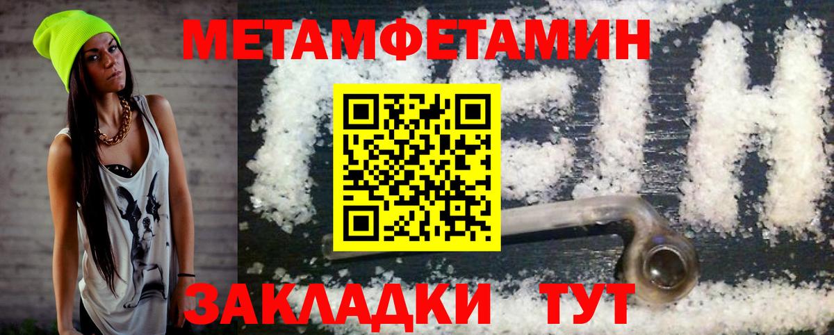 Amphetamine  Вход с VPN  Курчалой  Амфетамин 98% 