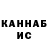 Метадон кристалл Kris K.