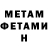 Первитин кристалл GetProject Channel