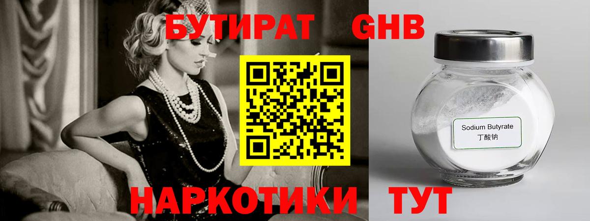 Меф мяу мяу Курчалой