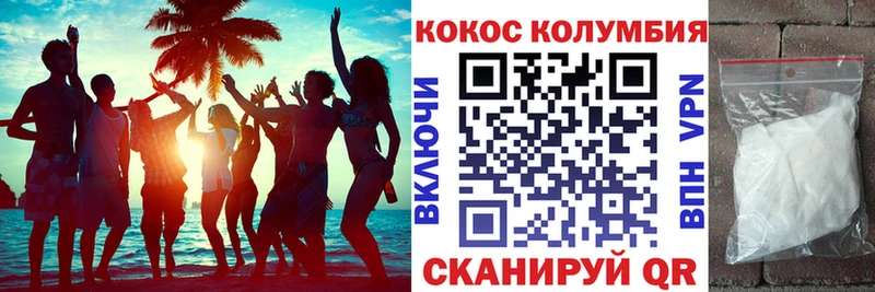 КОКАИН FishScale  купить закладку  Курчалой 