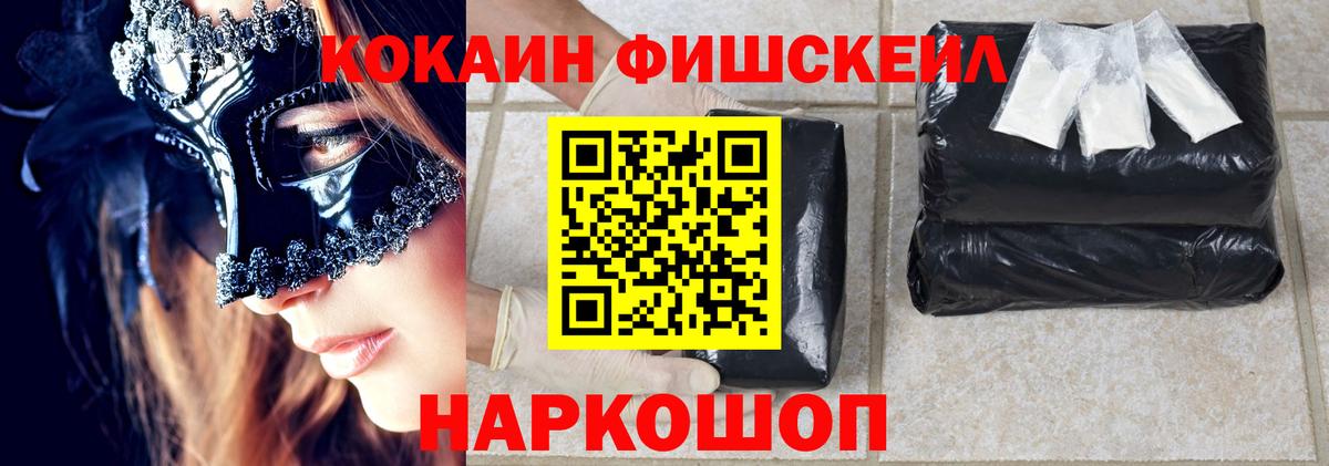 COCAIN Перу Курчалой