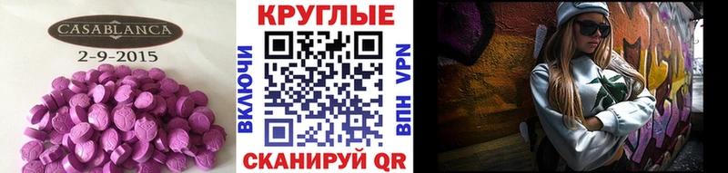 как найти закладки  ОМГ ОМГ зеркало  ЭКСТАЗИ Philipp Plein  Курчалой 