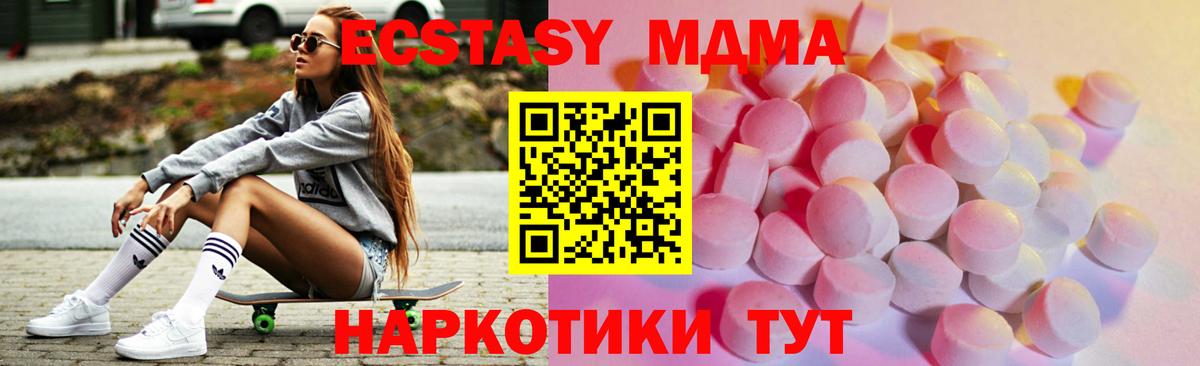 Ecstasy XTC Курчалой