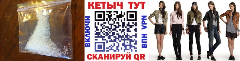 купить закладку  Курчалой  Кетамин VHQ 