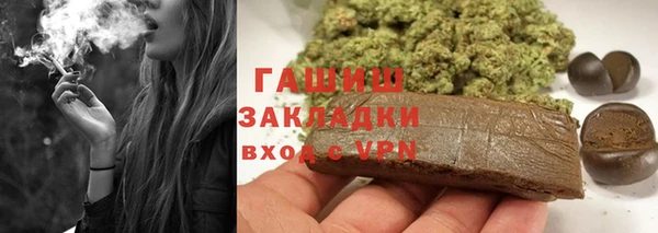 ПСИЛОЦИБИНОВЫЕ ГРИБЫ Алзамай