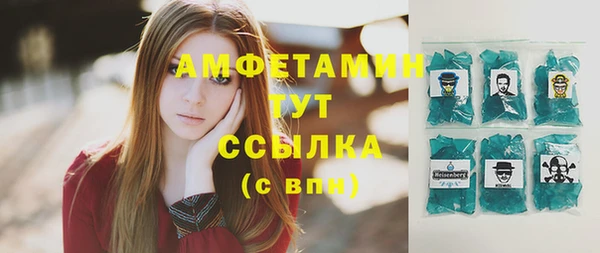 ALPHA PVP Алексеевка
