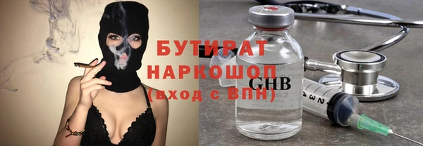 MDMA Premium VHQ Покачи