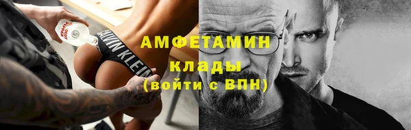 первитин Волосово