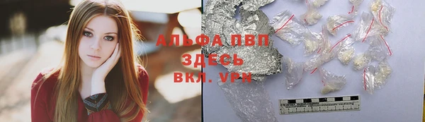 ALPHA PVP Алексеевка