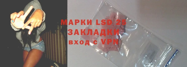 ALPHA PVP Алексеевка