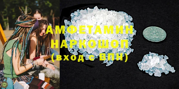 ПСИЛОЦИБИНОВЫЕ ГРИБЫ Алзамай