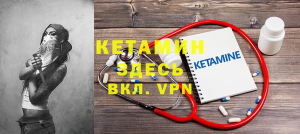 ALPHA PVP Алексеевка