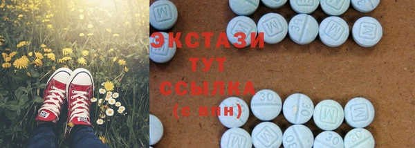 дистиллят марихуана Алексин