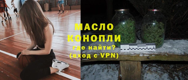 дистиллят марихуана Алексин