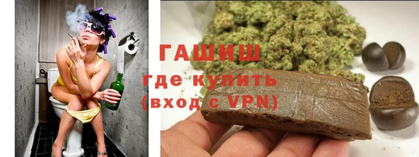 дистиллят марихуана Алексин