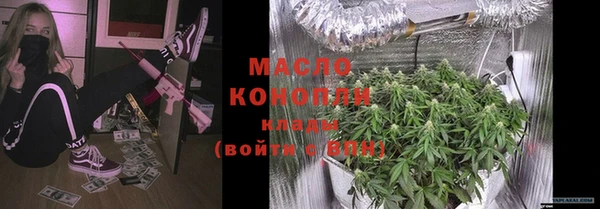 амфетамин Володарск