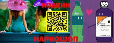 мяу мяу мука Ипатово