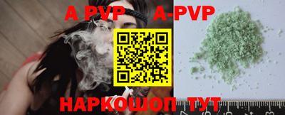 спиды Изобильный