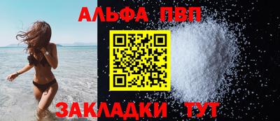 мяу мяу мука Ипатово