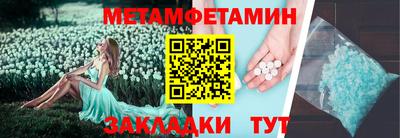 мяу мяу мука Ипатово