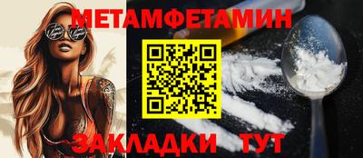 спиды Изобильный