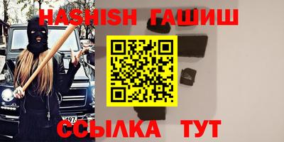 мяу мяу мука Ипатово