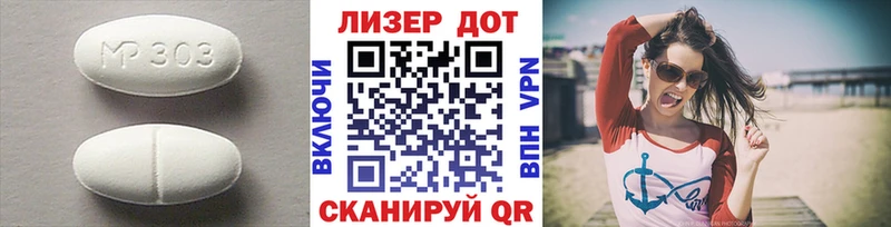 LSD-25 экстази кислота  Курчалой 