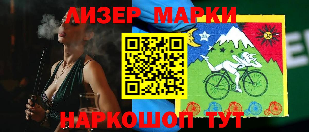 ЛСД экстази кислота Курчалой