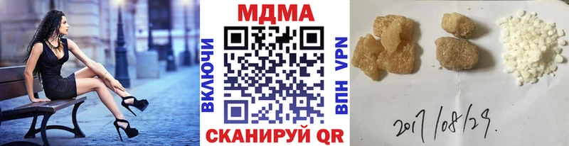МДМА кристаллы  Курчалой 