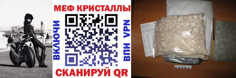блэк спрут tor  Курчалой  Меф 4 MMC 