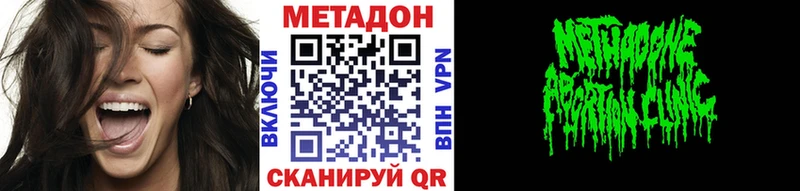 купить   ОМГ ОМГ ссылки  Метадон мёд  Курчалой 