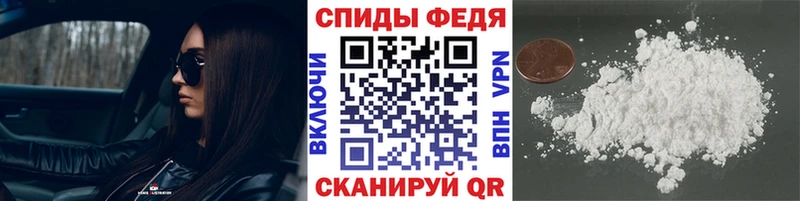 hydra ссылка  shop наркотические препараты  Курчалой  МЕТАМФЕТАМИН Methamphetamine  как найти закладки 