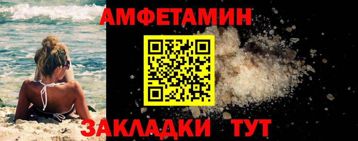 Метамфетамин винт Курчалой