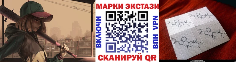 купить наркоту Курчалой Марки N-bome 1,8мг