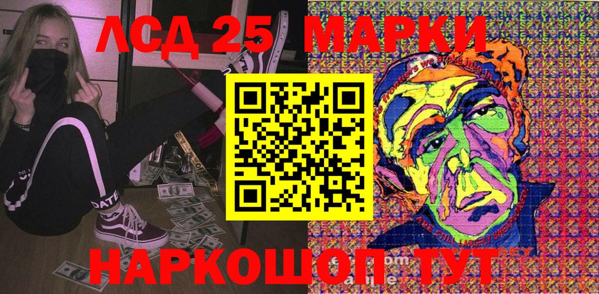 Марки N-bome  Марки N-bome 1,8мг  Марки N-bome 1,8мг  Вход с VPN  Курчалой 
