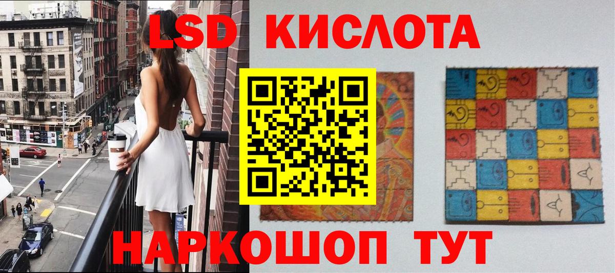 Марки NBOMe 1,5мг Курчалой