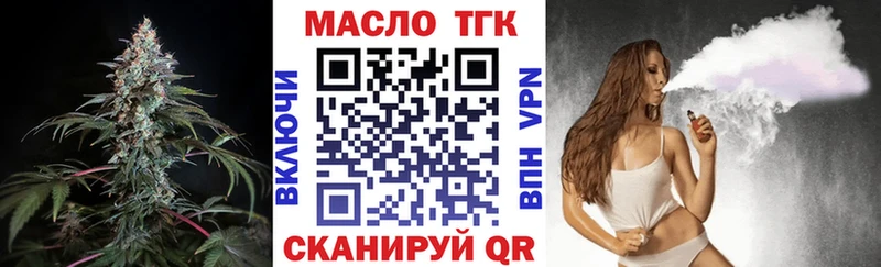 где купить наркоту  Курчалой  ТГК Wax 