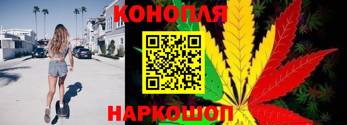Бошки Шишки Ganja  МАРИХУАНА ГИДРОПОН  МАРИХУАНА ГИДРОПОН  Вход с VPN  Курчалой 